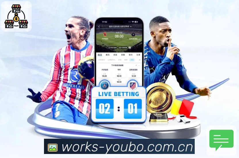 <strong>友博体育</strong>App 扫码安装下载